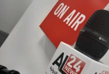 Photo of رسميا..إطلاق قناة الجزائر الدولية AL24News