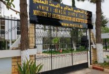 Photo of توظيف 8 آلاف أستاذ عبر جامعات الوطن