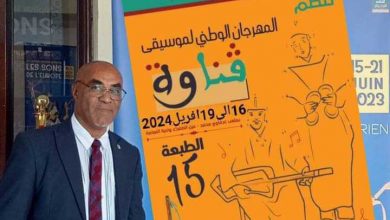 Photo of عين الصفراء تحتضن الطبعة 15 لموسيقى لڨناوة