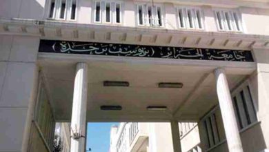 Photo of خلاف بين أستاذة وطالبة مُنقبة..جامعة الجزائر 1 توضح
