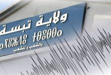 Photo of الأرض تهتز في تسبة مجددا