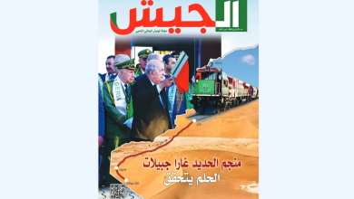 Photo of مجلة الجيش: غارا جبيلات مشروع عملاق و إستراتيجي